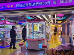 -风云再起游乐汇(北京西单西西友谊店)