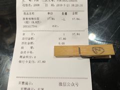 账单-一心豚拉面烧肉(世纪汇店)