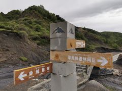 -墨石公园景区