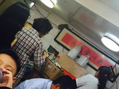 -老地方面馆(思南路店)