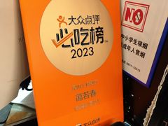 -蔼若春.传承云南菜(金碧公园店)