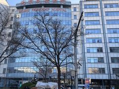 -首都医科大学附属北京友谊医院(西城院区)
