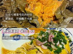 南康荷包扎-客家大院·非遗赣南客家菜(郁孤台店)