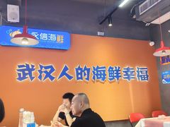 -永信海鲜(群星城店)