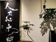 -成川茶店·潮汕工夫浓茶(万象店)