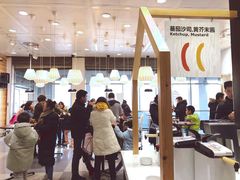 大堂-宜家·瑞典食品屋(四元桥店)