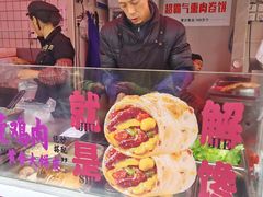 -东北熏肉大饼(后湖店)