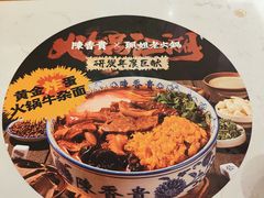 -陳香貴·兰州牛肉面(上海长风大悦城店)