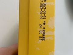 -好利来(城角街店)