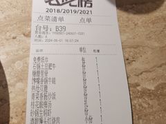 -佬肥猫(七宝宝龙店)