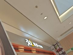 -阳阳中国饭(龙湖大兴天街)