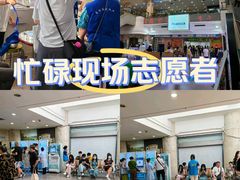 -上海市东方医院(总院)