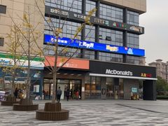 -满天星生活广场(浦江社区店)