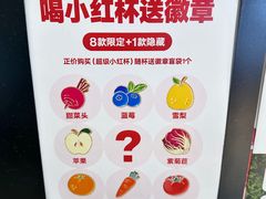 -鲜果时间·果蔬茶(欧亚商都超市店)