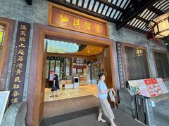 -泮溪酒家(荔枝湾店)
