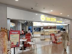 -爱维尔阳光蛋糕(独墅湖邻里中心店)