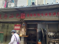 -徐建萍汤包(热河南路店)