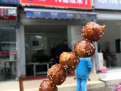 -邓记新一代糖油果子(四川煤管局供销公司职工宿舍店)