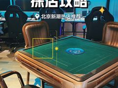 -乐派轰趴馆(车公庄店)