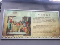 -平安桥天主教堂