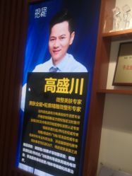 点击看大图 -天津伊美尔医疗整形美容专科医院