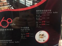 -澳门旅游塔360°旋转餐厅(南湾湖广场店)