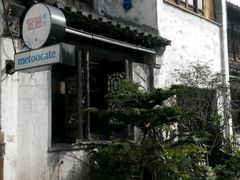-蜜桃餐厅·古运河畔(南下塘店)