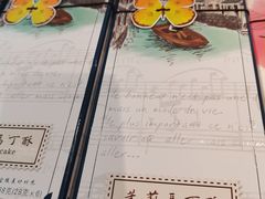 -好一朵茉莉花(老门东店)