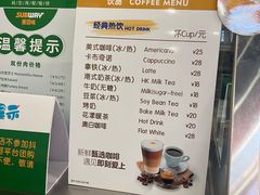 -赛百味SUBWAY(燕莎奥莱店)