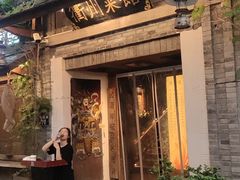 -德叔阙里·衢州菜馆(月湖店)