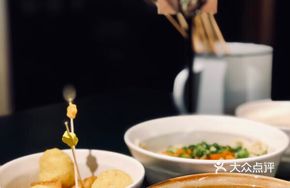 Spicy Soup with Tofu Pudding
