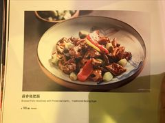 菜单-羲和雅苑烤鸭坊(丰台万达店)
