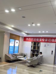 -雍禾植发全国连锁