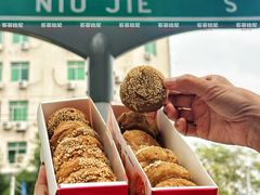-聚宝源(牛街创始店)