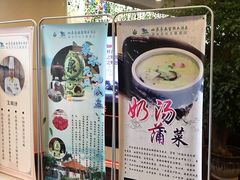 -良友富临大酒店(泉城广场大明湖店)