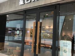 -星巴克(镇江苏宁广场6F店)