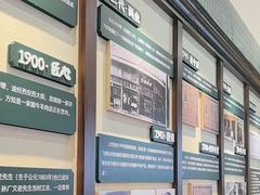 -孙庆海腊牛肉店(大皮院店)