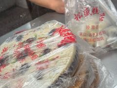 -松盛糕团店(红旗桥店)
