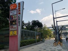 -皇庭广场(福华三路店)