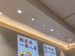-喜家德虾仁水饺(华强天虹店)