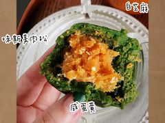 -半勺舒舒生日蛋糕店