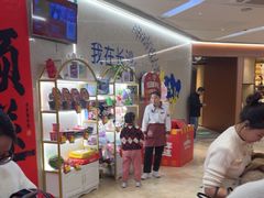 -海底捞火锅(旭辉MALL店)