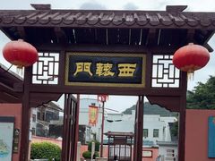 -闽粤南澳总镇府