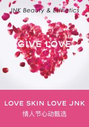-JNK皮肤管理中心