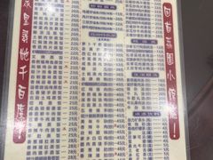 -荔园小馆(园岭新村二期店)