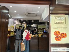 -安德鲁饼店(总店)