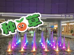 -吾悦广场(南京鼓楼店)