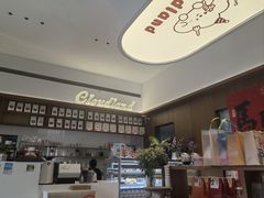-云境cloudland·口味蛋糕•下午茶(长江路店)