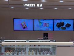 -好利来(上海长宁龙之梦店)