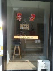 -凡瑜伽·普拉提